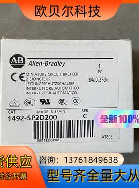 AB罗克韦尔微断1492-SP2D200  D型 2P 20
