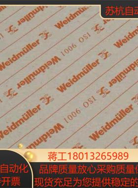 全新Weidmuller信号变送器 ACT20P-CMT-1议价