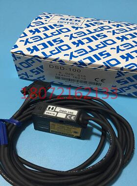 OPTEX激光传感 器DSD-100议价