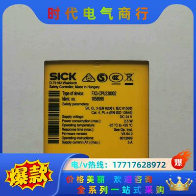 FX3-CPU230002货号1058999 版本V4.04议价