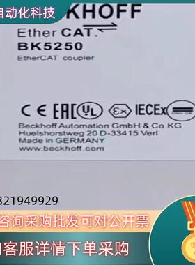 现货BK5250全新原装倍福模块出售