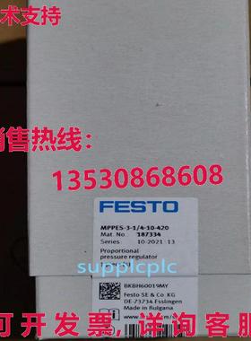 原装供应FESTO 比例阀 MPPES-3-1/4-10-420 项目编号 187334 快运