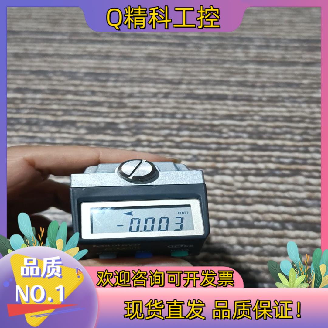 现货三丰数显防水千分表543-585