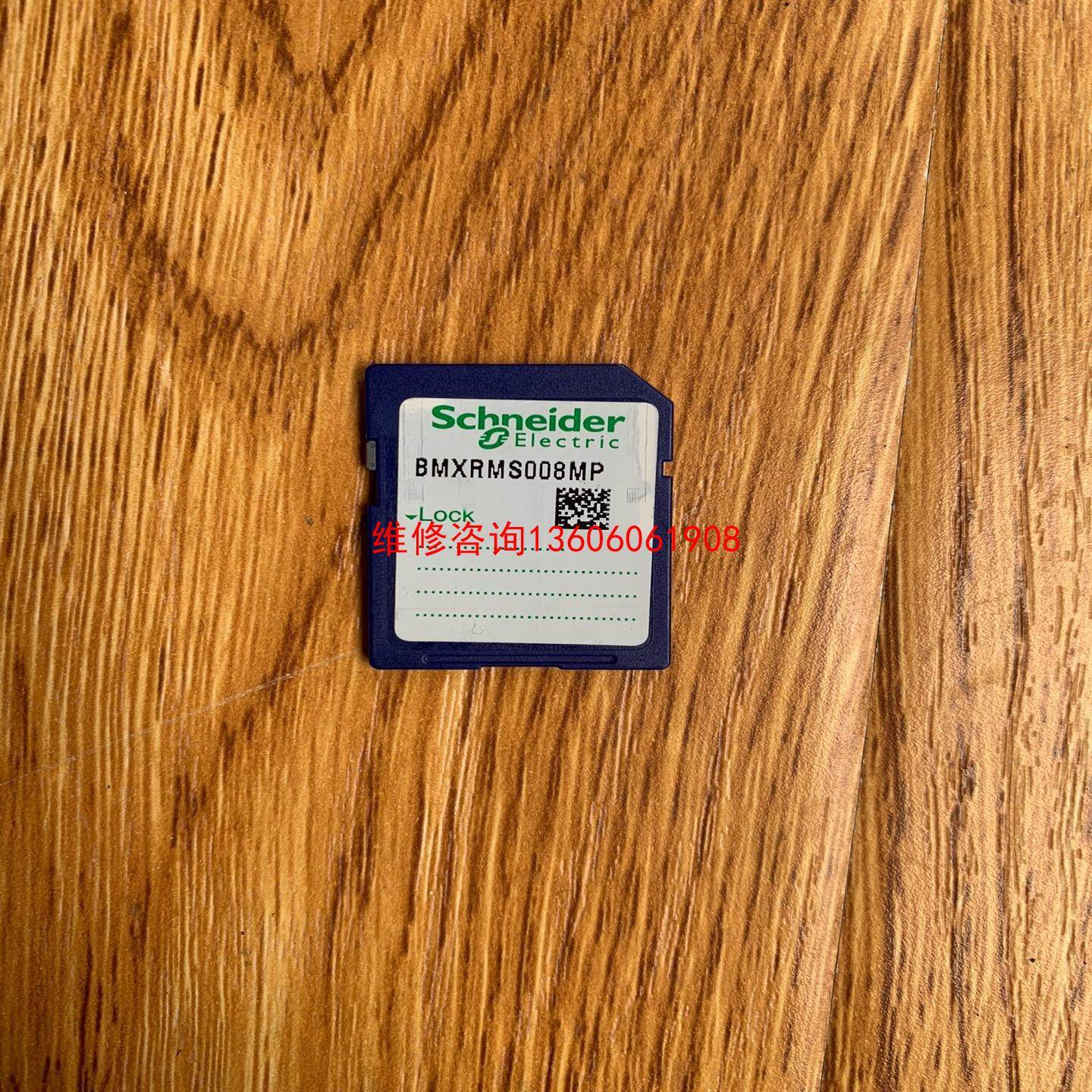 （请询价）PLC储存卡BMXRMS008MP95新，M340议价,电子元器件市场,其它元器件,淘宝优惠券,粉丝福利购,淘宝优惠卷