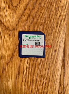 （请询价）PLC储存卡BMXRMS008MP95新，M340议价