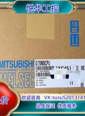 原装L系列PLC模块 NZ2EXSS2-8TE     全新议