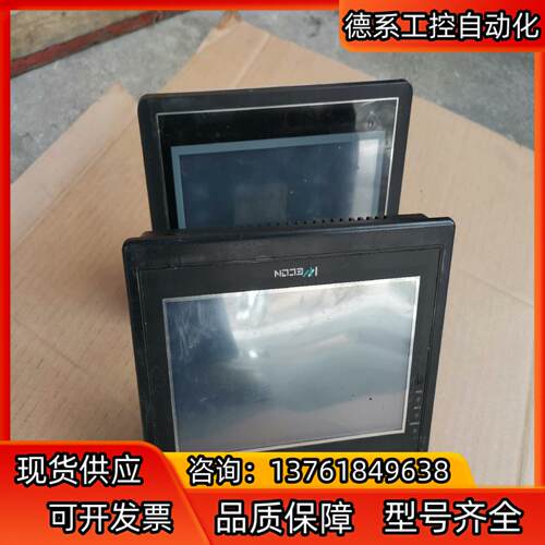 拆机触摸屏 LEVl700HZ 260元FC2070C 1