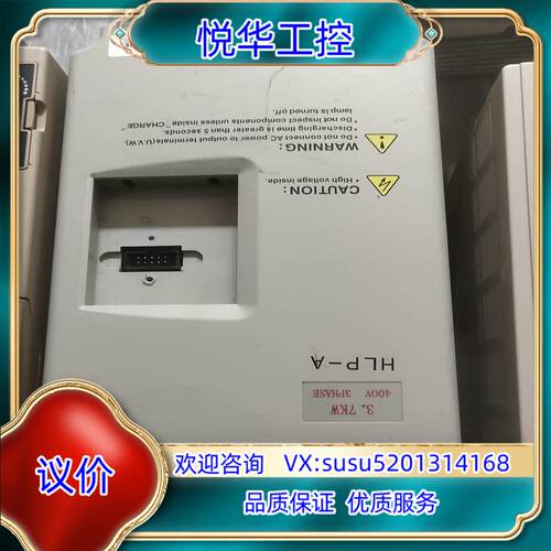 HLPA03D743BW成色，功能正常，运费到付议价