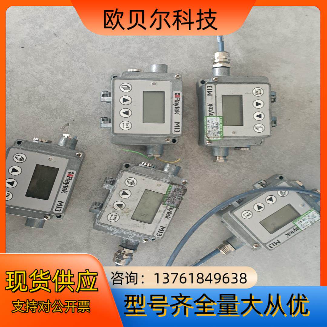 Raytek雷泰MI310LTS探头RAYMI3COMM4通