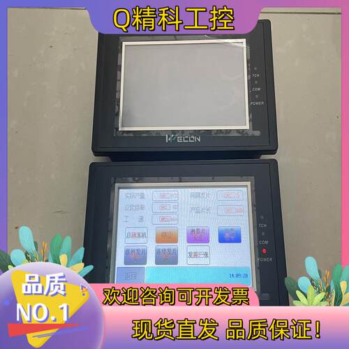 现货维控触摸屏LEVI 430LC2台90