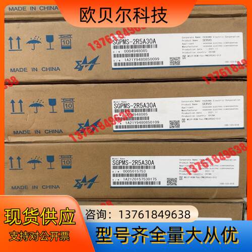 安川SGPMS-2R5A30A伺服驱动器
