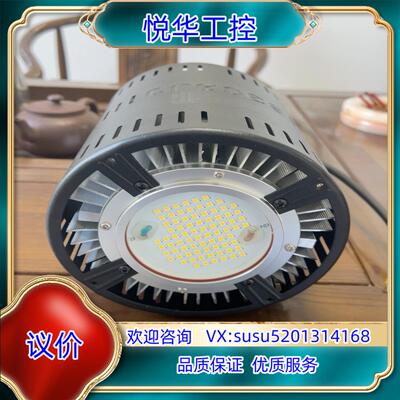 创硕灯CS100025全新原装…议价