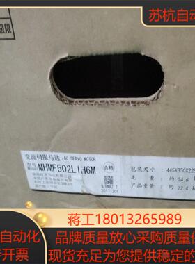 全新MHMF502L1H6M，盒子有点旧，便宜处理，议价