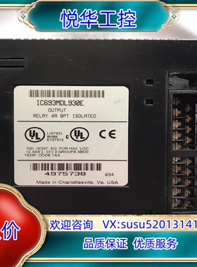 原装GE IC693MDL930  功能正常议