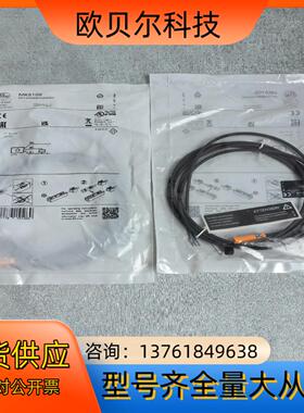 正品MK5100易福门磁性开关MK5100全新原装