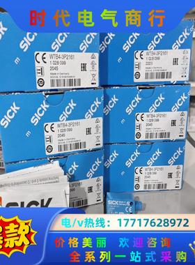 WTB12-3P1131 1041413 德国SICK开关议价