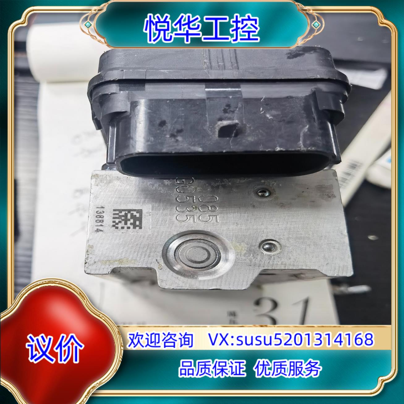 原装阿普利亚GPR150ABS版APR150-R GPR250R议