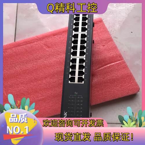 现货TP-LINK TL-SF1024D  24口百兆交换机