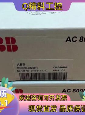 现货3BSE3030220R1 CI854AK01 ABB PR
