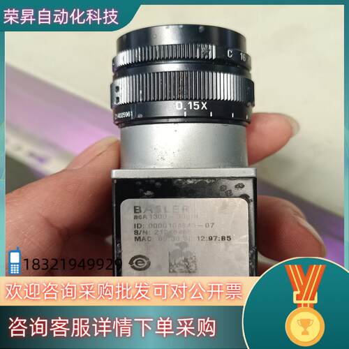 现货巴斯勒acA1300-30gm工业相机带镜头便宜出