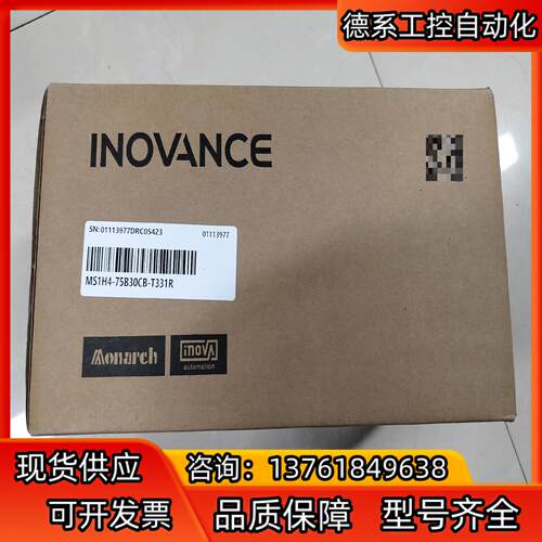 全新汇川  MS1H4-75B30CB-T331R