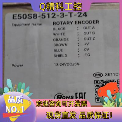 现货AUTONICS编码器 全新原装 E50S8-512-3
