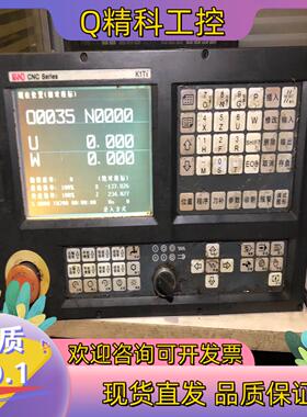 现货凯恩帝K1ti数控系统功能正常屏幕上有二条横线不影响实