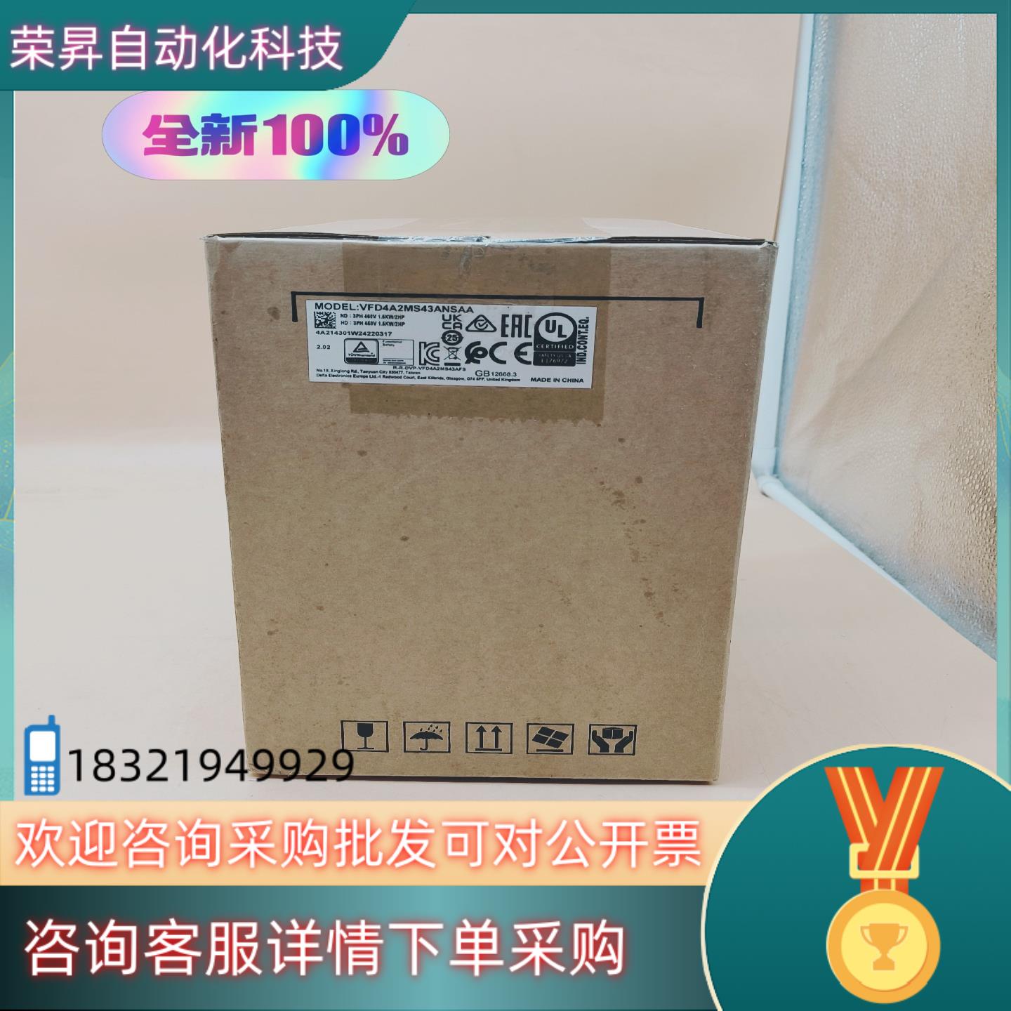 现货VFD4A2MS43ANSAA台达变频器2024年保