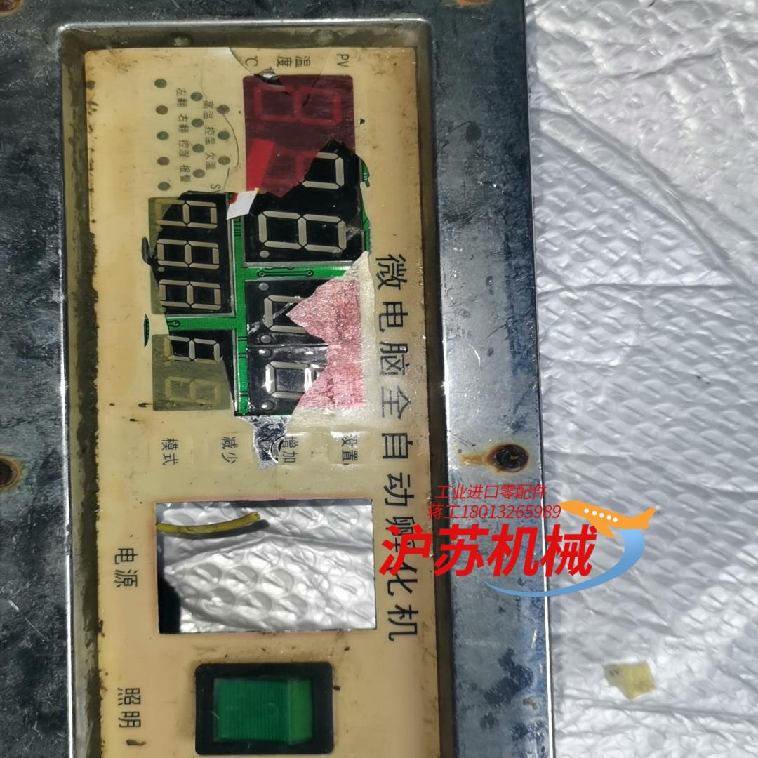 全自动孵化机控制器,智能新一代控制器,温控器,孵化机配件图片