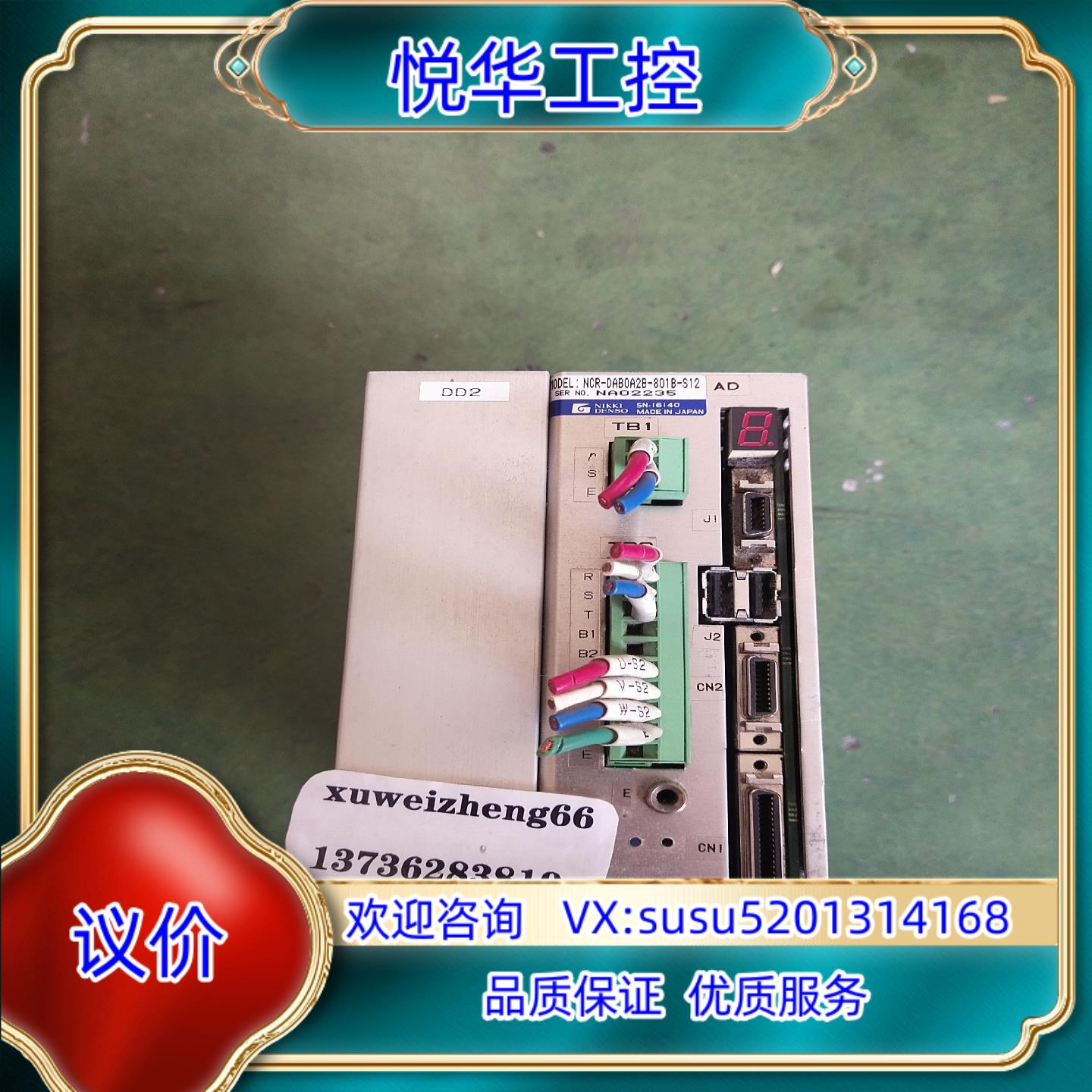 NIKKI    NCR-DAB0A2B-801B-S12如议价