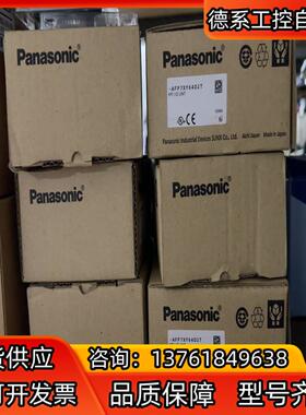 全新AFP7XY64D2T，现货6台