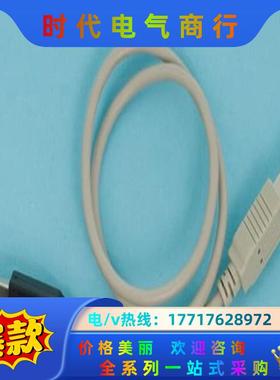 ABB变频器调试工具RUSB-02数据线USB 2.0全新原议价