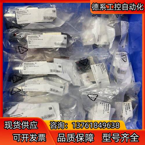 魏德米勒IE-PS-VAPM-5P-2.5货号2465440