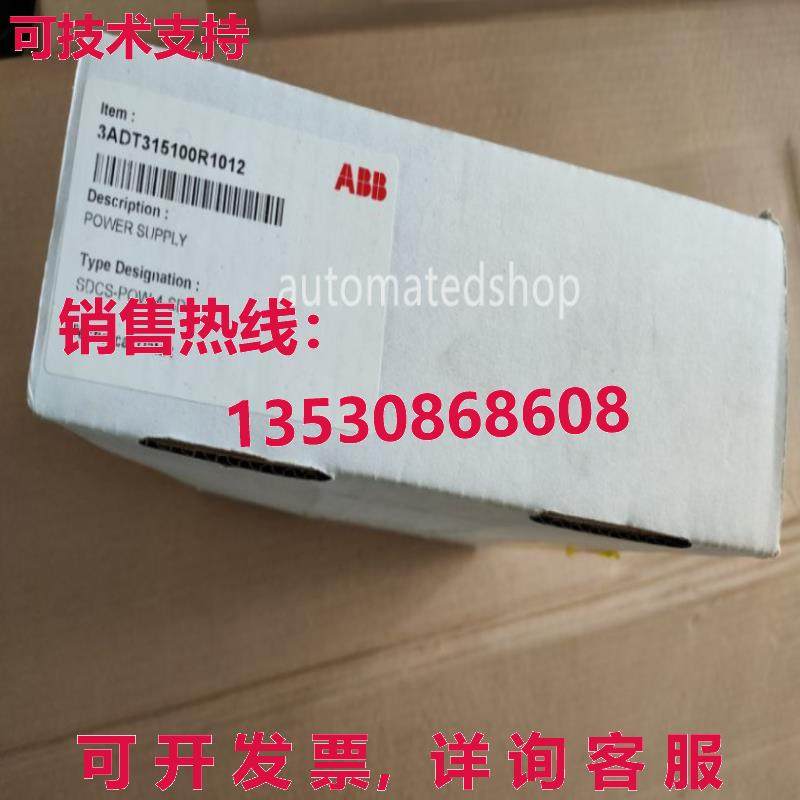 供应原装 直流速度控制器主板 3ADT315100R1012 SDCS-POW-4-SD