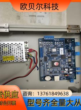 披克PEAKE门禁控制器PK-C388S-E门禁控制器，只剩