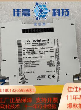Wieland SP-SDIO84-P1-K-A威琅安全继电