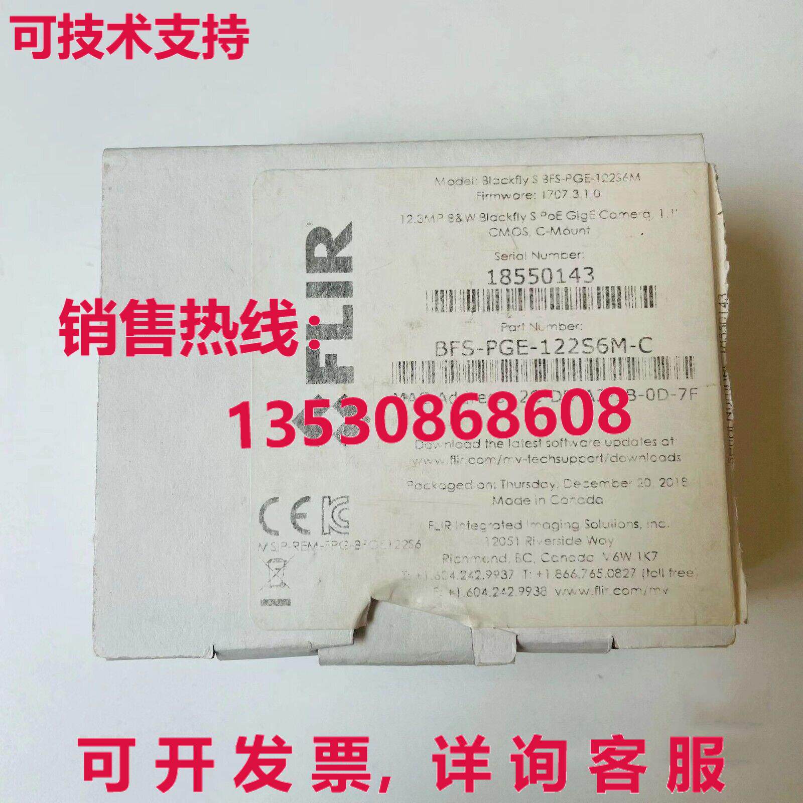 原装供应BFS-PGE-122S6M-C工业相机
