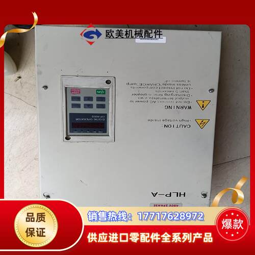 HC1A18D543B海利普变频器18.5KW.拍摄，议价