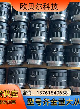 长步道/CHIOPT工业镜头12MM2/3”5MPFA