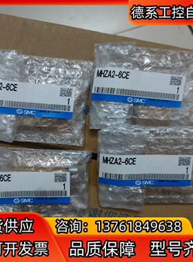 SMC手指气缸MHZ2-6CE