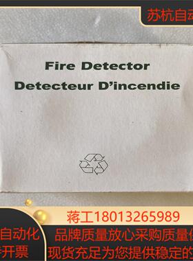 AUTAONICA船用感烟探头 BDH-500N 全新原装