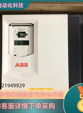 现货ABB直流调速器DCS880-S02-0250-05X0