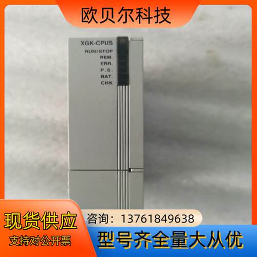LS CPU模块XGK-CPUS，成色如图，功能正常