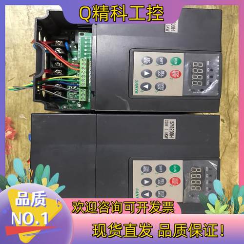 现货SANYE变频器型号  SY8200H-2S1R5G (1