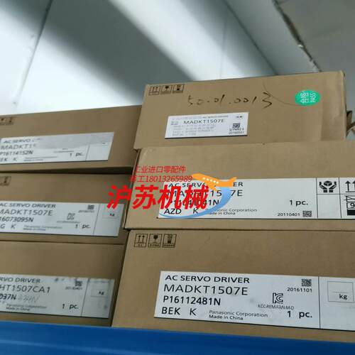 A5 余量200W套装