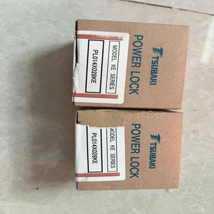 椿本TSUBAKI涨紧套PL014X028KE 需要