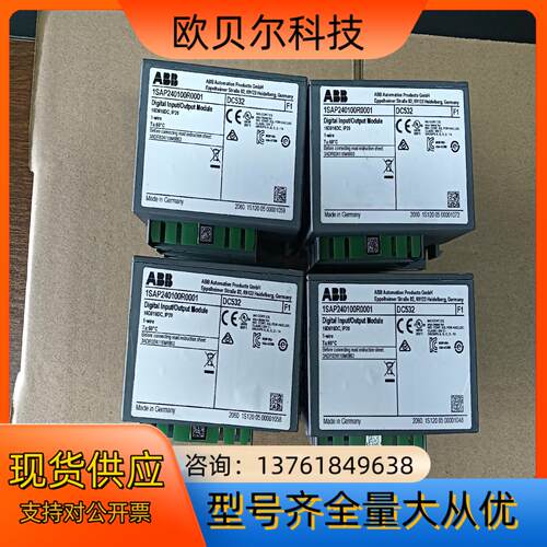 1SAP240100R0001 ABB继电器 原装正品 成色