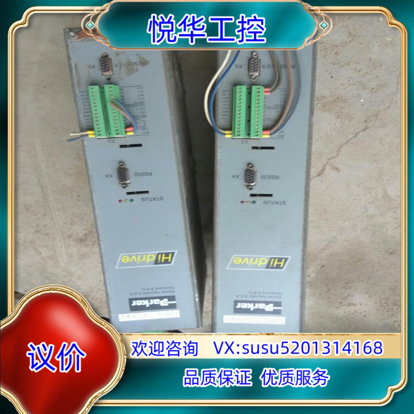 原装PARKER 派克伺服驱动器 HID5CS/S4议