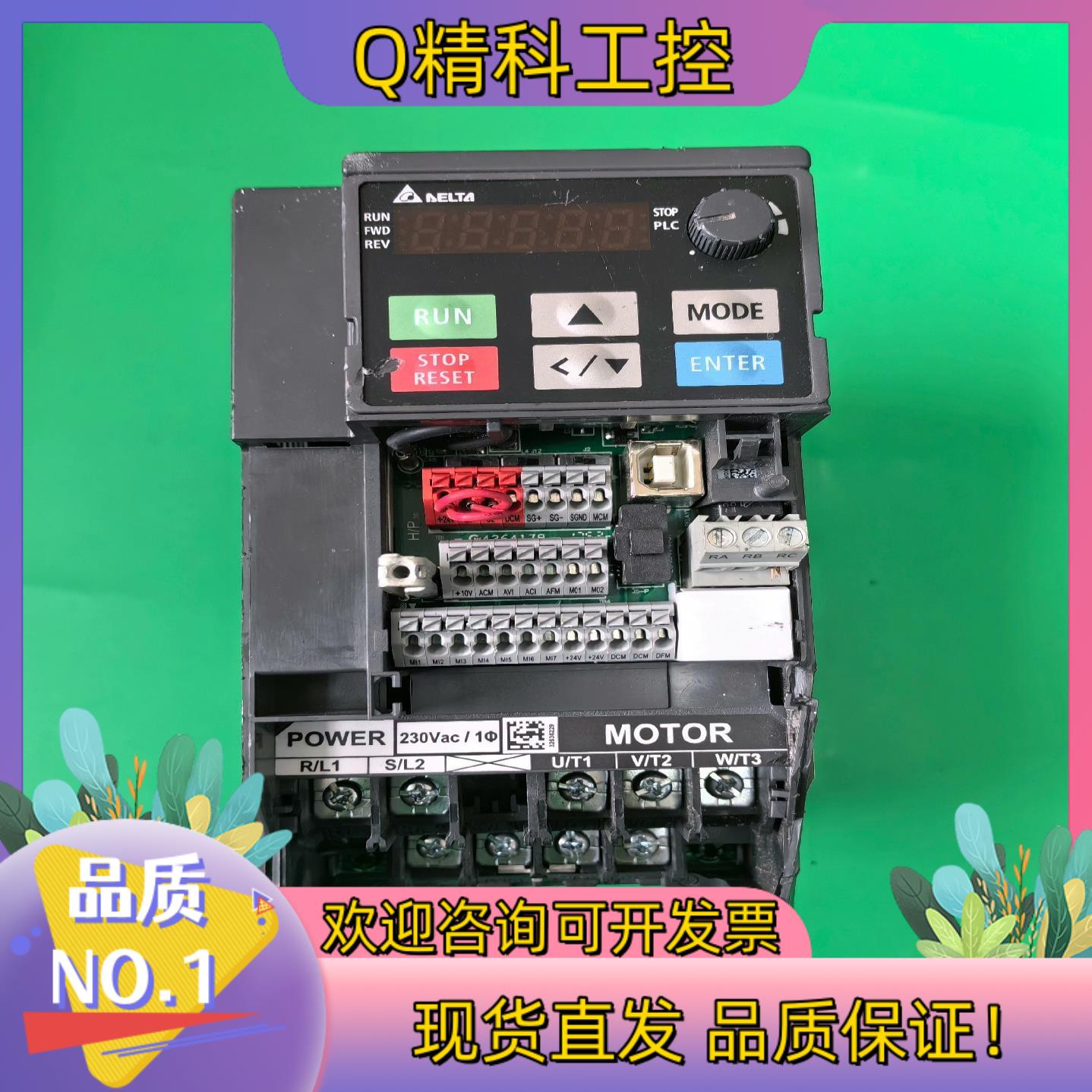 现货VFD11AMS21ANSAA 台达MS300系列变频器2