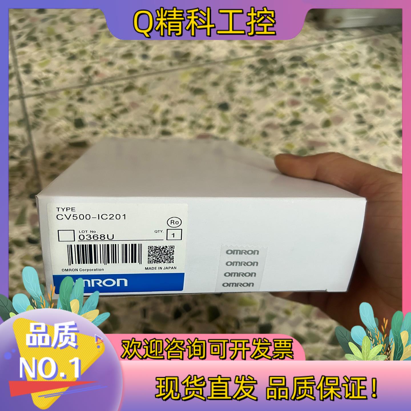 现货长期供应全新 CV500-IC201 II201 TE